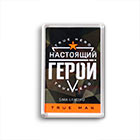 Магниты