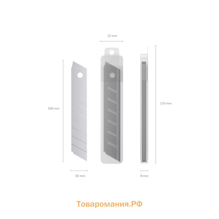 Лезвия для канцелярского ножа ErichKrause, 18 мм, 10 штук, в пластиковом контейнере