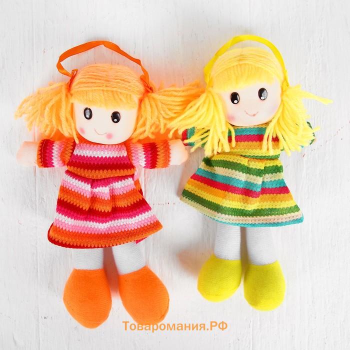 Мягкая игрушка «Кукла», в вязаном платьишке, МИКС