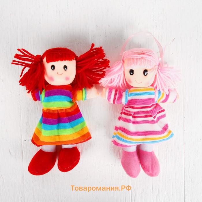 Мягкая игрушка «Кукла», в вязаном платьишке, МИКС