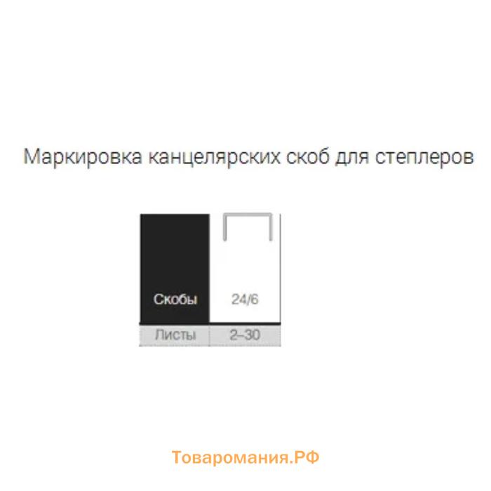 Скобы металлические №24/6, GLOBUS, для степлера, 1000 штук, высококачественная сталь