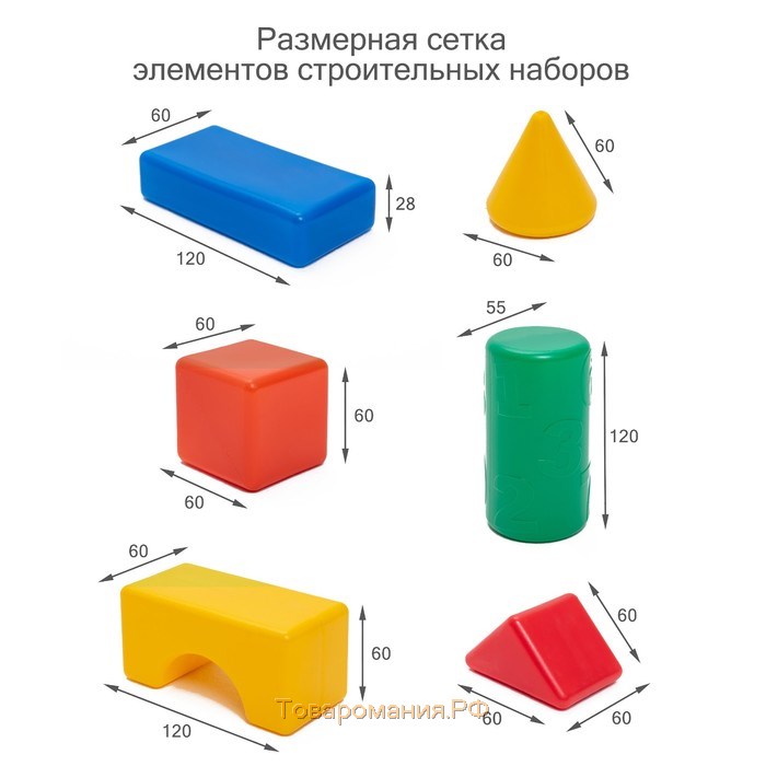 Строительный набор, 36 элементов 6 х 6 см