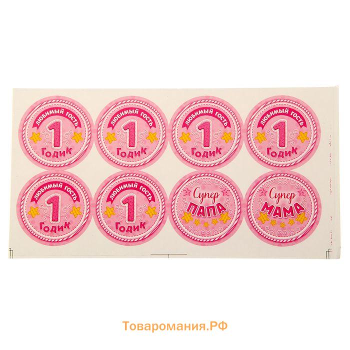 Набор для проведения праздника «1 годик», 250 г/м², 32 предмета