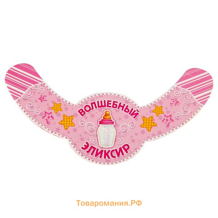 Набор для проведения праздника «1 годик», 250 г/м², 32 предмета