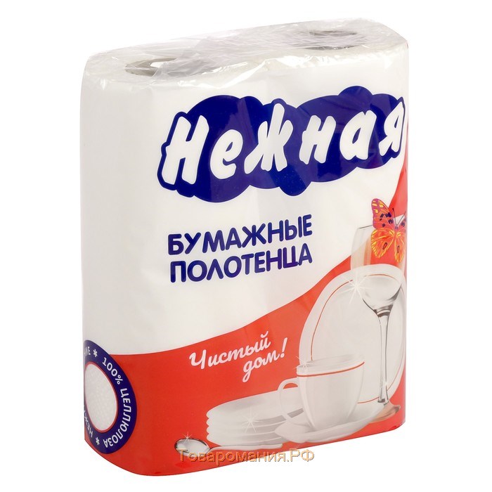 Полотенца бумажные "Нежная", 2 слоя, 2 рулона