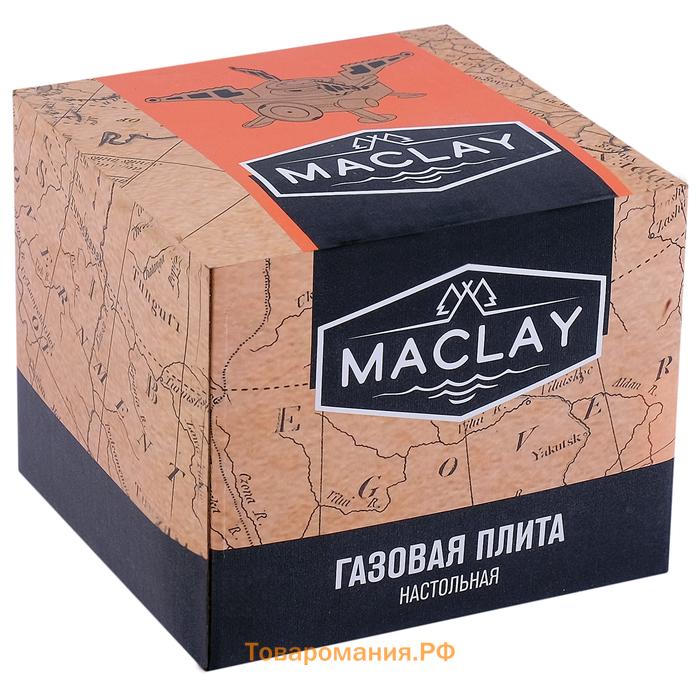 Горелка газовая Maclay, с ветрозащитой, 13.2х18.3 см