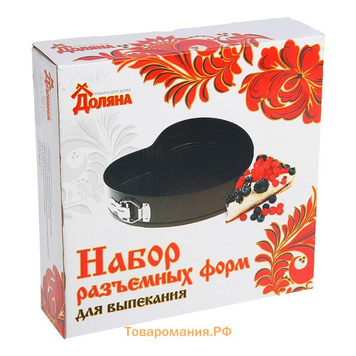 Форма для выпечки  «Элин. Сердце», 28.5×25.5×6.6 см, разъёмная, антипригарное покрытие, чёрная
