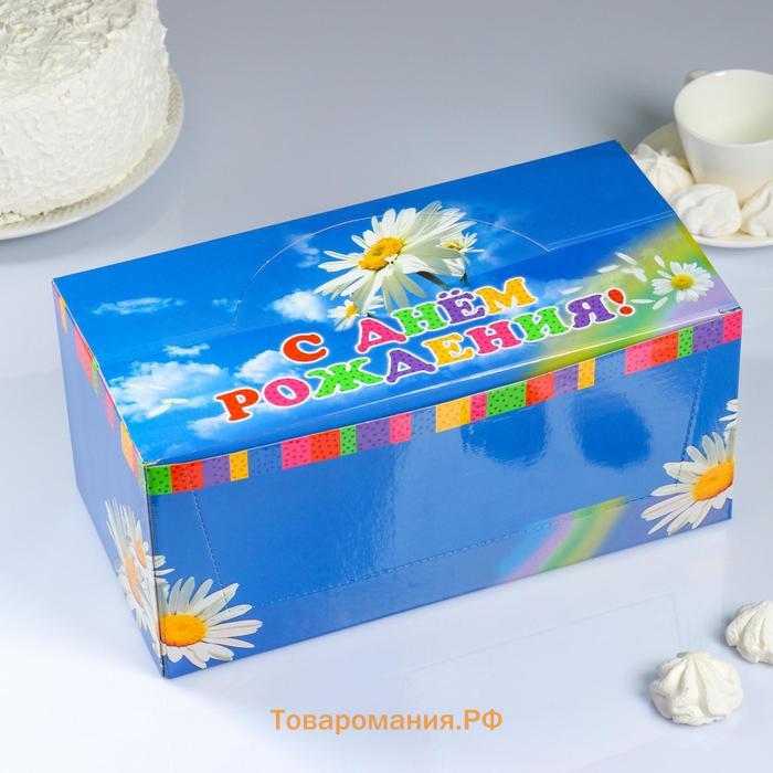 Свечи для торта цифры «Золотая», 5.5 см, в шоу-боксе, 50 штук
