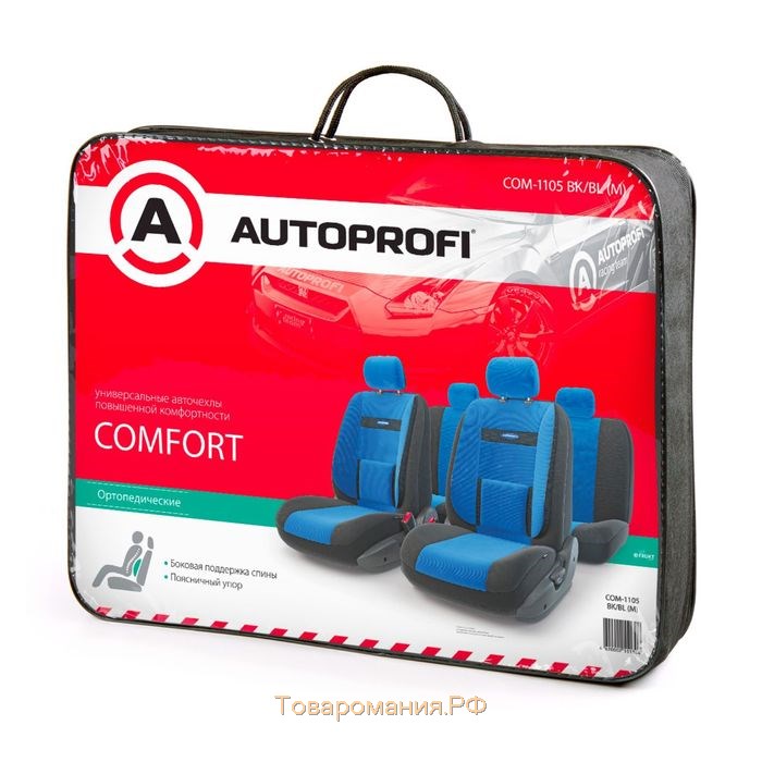 Авточехлы универcальные AUTOPROFI COMFORT, COM-1105 BK/BL (M), велюр, набор из 11 предметов, цвет чёрный/синий