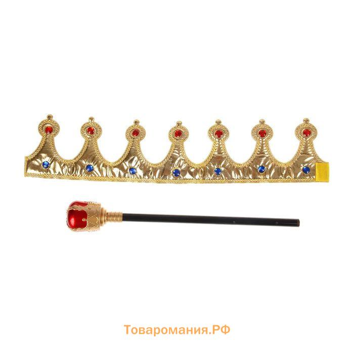 Карнавальный набор «Царский», корона, скипетр