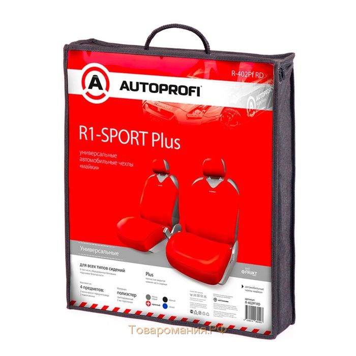 Чехол-майка AUTOPROFI R-1 SPORT PLUS R-402Pf RD, передний ряд, закрытое сиденье, полиэстер, 4 предмета, цвет красный