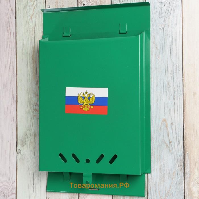 Ящик почтовый «Почта», вертикальный, без замка (с петлёй), зелёный