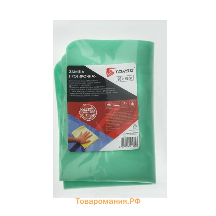 Замша протирочная TORSO 20×30 см, МИКС