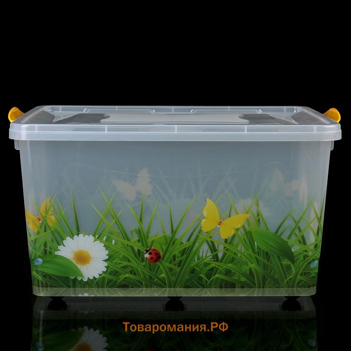 Контейнер для хранения с крышкой «Hide box. Трава», 50 л, 60×38×31 см, на колёсиках, МИКС