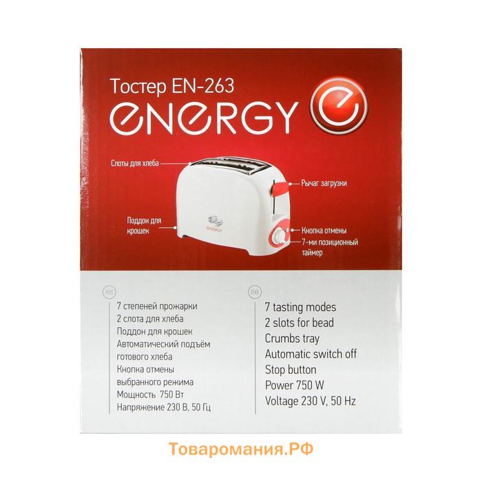 Тостер ENERGY EN-263, 750 Вт, 7 режимов прожарки, 2 тоста, белый