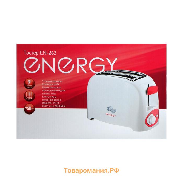 Тостер ENERGY EN-263, 750 Вт, 7 режимов прожарки, 2 тоста, белый