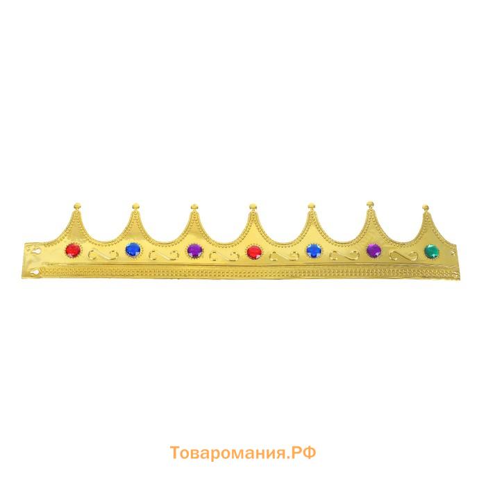 Корона на голову для мальчика «Король», с камнями, обхват головы 56 см