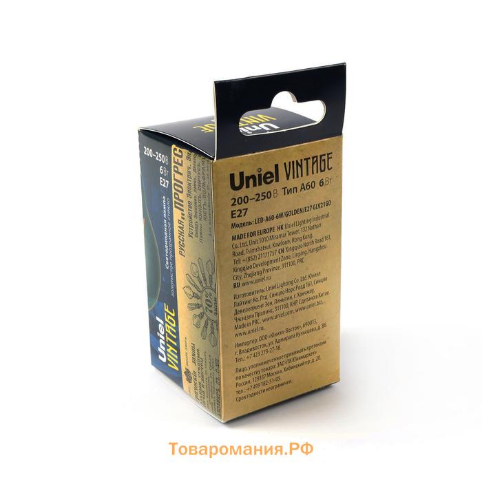 Лампа светодиодная Uniel Vintage, A60,  А, E27,  6 Вт, 230 В, золотистая колба