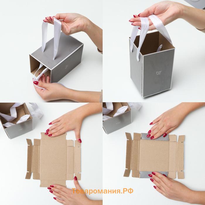 Коробка подарочная складная «Счастье ждёт тебя», 14 х 23 см