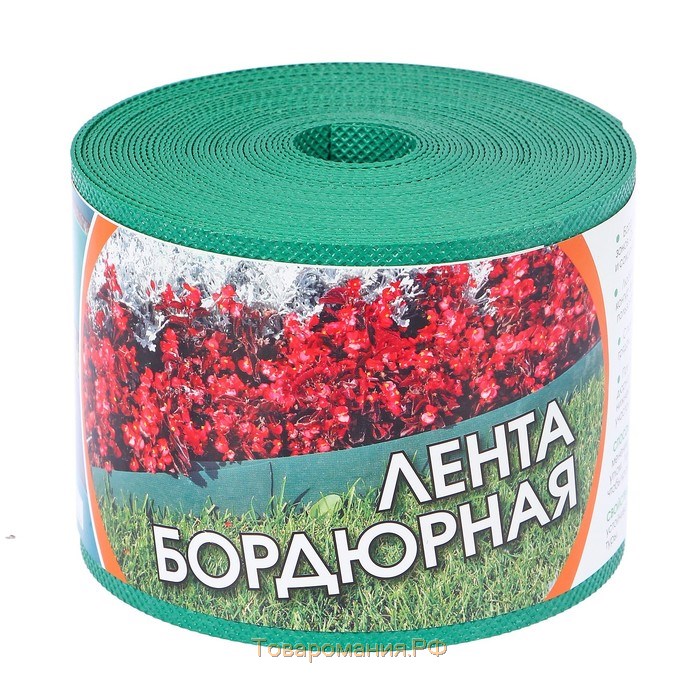 Лента бордюрная, 10 см × 10 м, толщина 1.2 мм, пластиковая, зелёная, Greengo