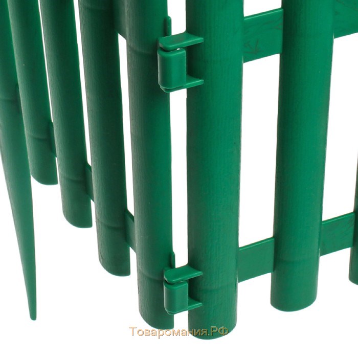 Ограждение декоративное, 30 × 300 см, 5 секций, пластик, зелёное, Greengo