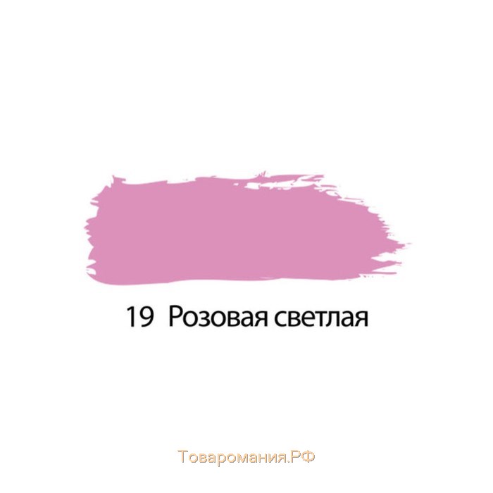 Краска акриловая художественная туба 75 мл, BRAUBERG "Розовая светлая"