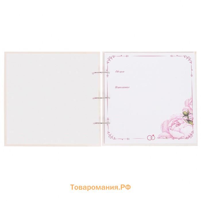 Книга пожеланий на свадьбу, в деревянной обложке «Резная»