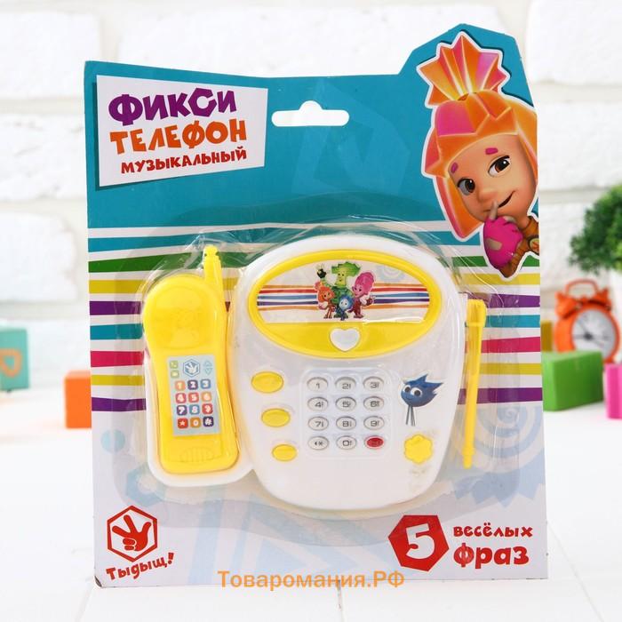 Телефон музыкальный детский «Фиксики», МИКС