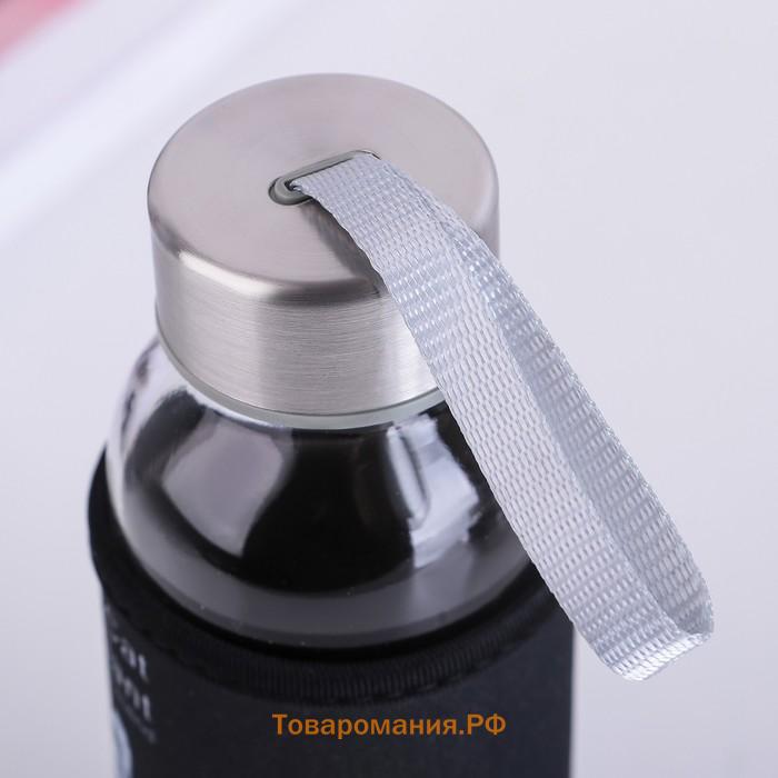 Бутылка для воды в чехле «Хитрый котик», 300 мл, h=17 см, рисунок МИКС