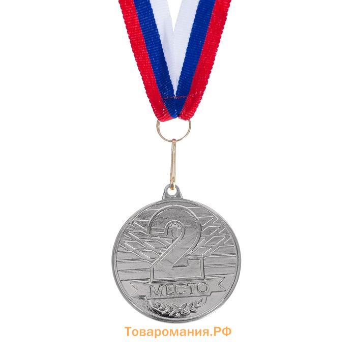 Медаль призовая серебро 185, d=4 см, 2 место, с лентой