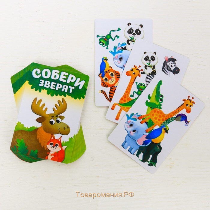 Настольная игра «Собери зверят», 32 карты, 5+