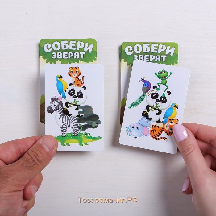 Настольная игра «Собери зверят», 32 карты, 5+