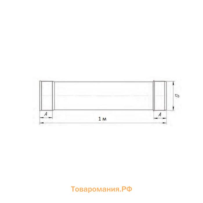 Труба 1.0 м, d 115 мм, нержавейка 0.5 мм