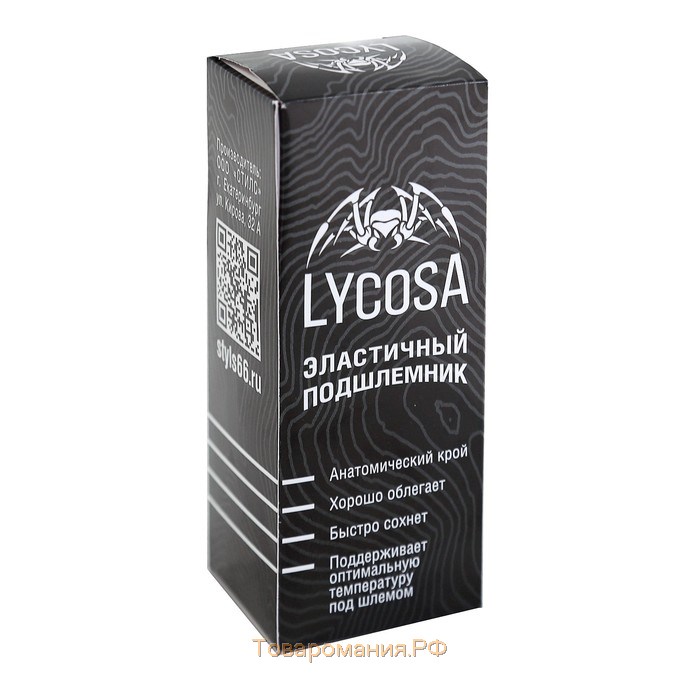 Подшлемник LYCOSA LIGHT VISCOSE WHITE, размер S-M