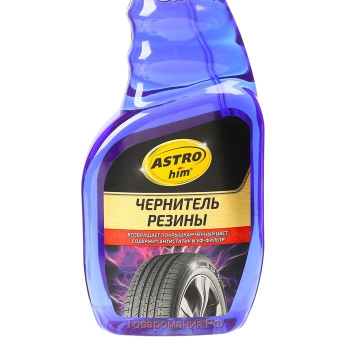 Чернитель шин Astrohim, триггер, 500 мл, AC - 267