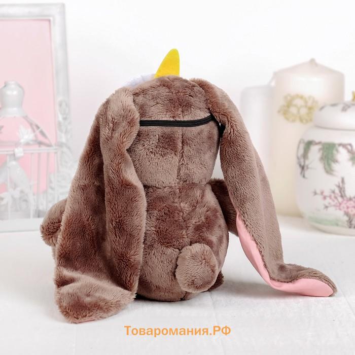 Мягкая игрушка «Единорожка Li», заяц, 25 см