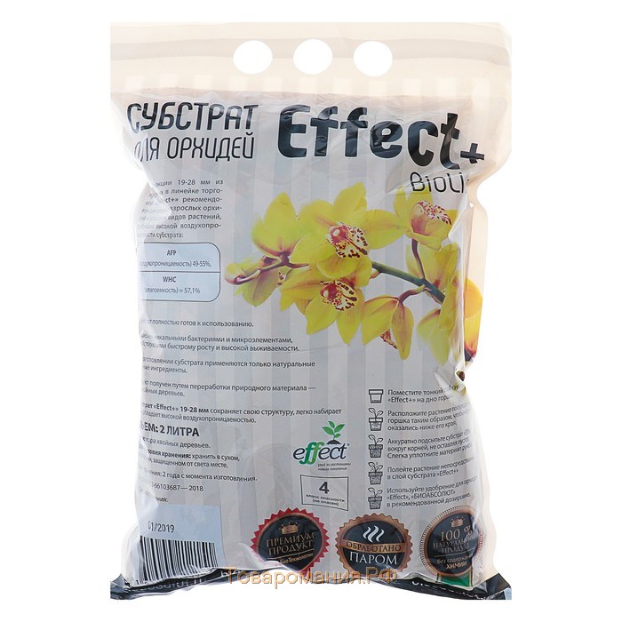 Субстрат для орхидей Effect+™ Bio line 19-28 мм, 2 л