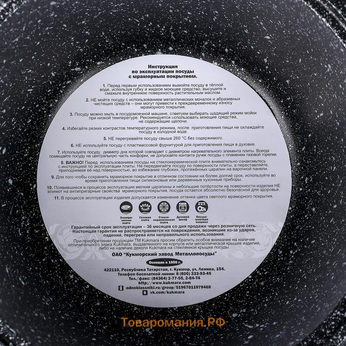 Кастрюля KUKMARA, 2 л, d=22 см, h=15.5 см, антипригарное покрытие, литой алюминий, тёмно-серая