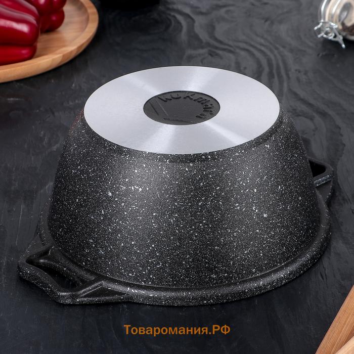 Кастрюля KUKMARA, 2 л, d=22 см, h=15.5 см, антипригарное покрытие, литой алюминий, тёмно-серая