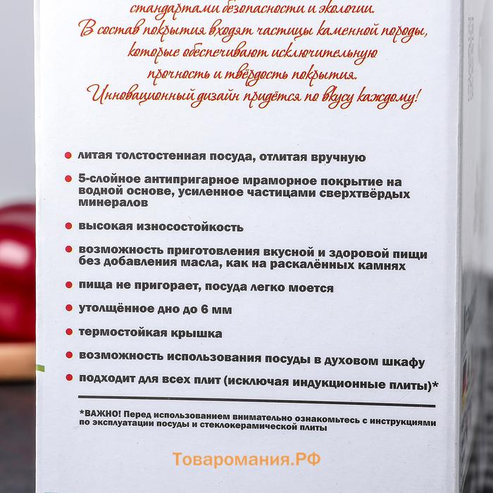 Кастрюля KUKMARA, 2 л, d=22 см, h=15.5 см, антипригарное покрытие, литой алюминий, тёмно-серая