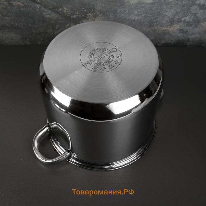 Кастрюля Magistro Grande, 7.1 л, металлическая крышка, капсульное дно, нержавеющая сталь, индукция