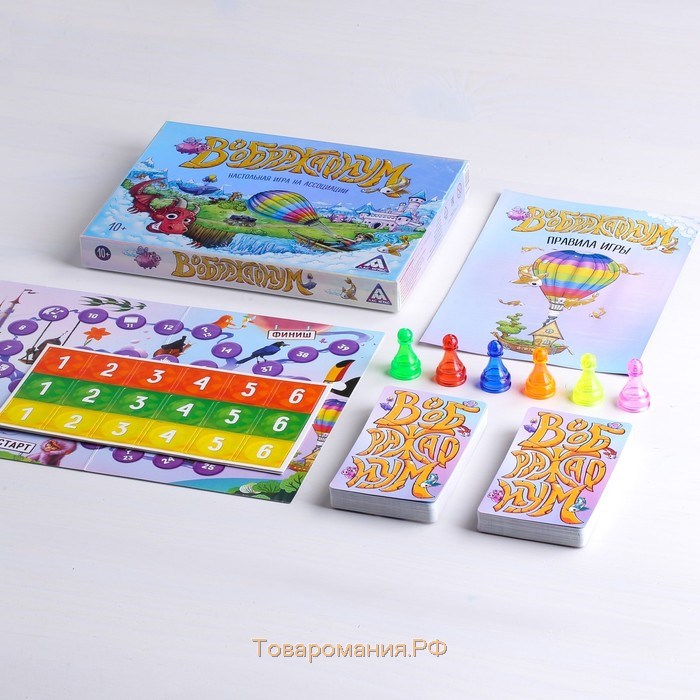 Настольная игра на асоциации и воображение «Дримикум», 98 карт, 10+