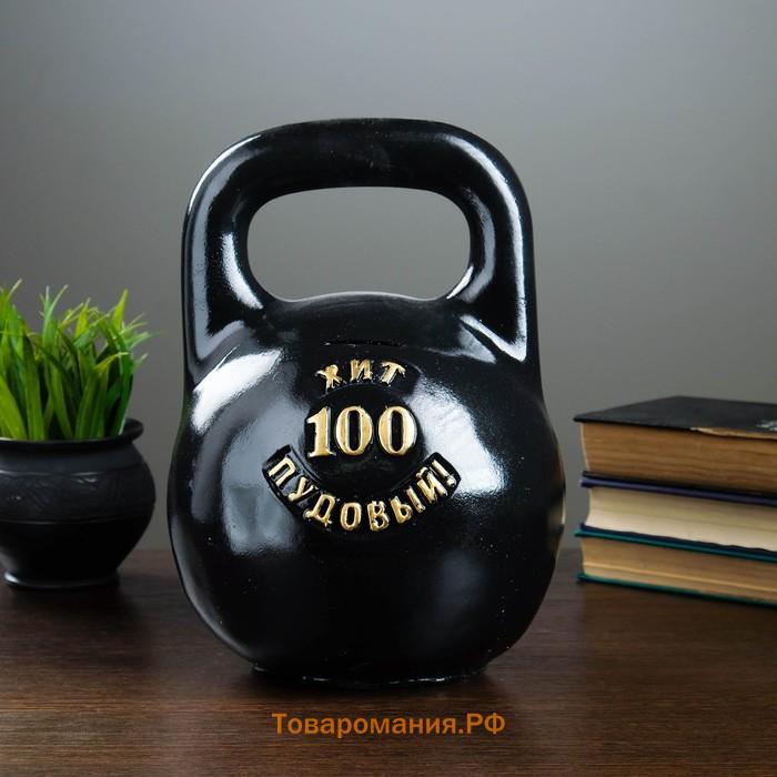 Копилка для денег «Гиря 32 кг», гипс, 28×20 см