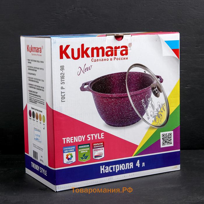 Кастрюля KUKMARA Trendy style, 4 л, d=24 см, h=14.5 см, антипригарное покрытие, стеклянная крышка, литой алюминий, зелёная