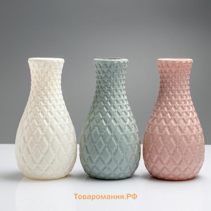 Ваза для цветов «Пафф», пластик, 11.5×22.5 см, 1.3 л, розовая