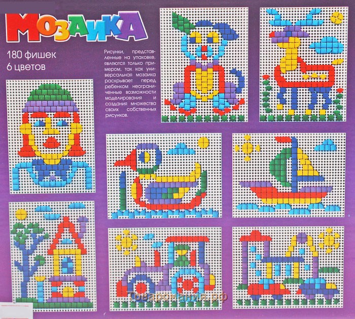 Мозаика квадратная, 180 элементов, 6 цветов