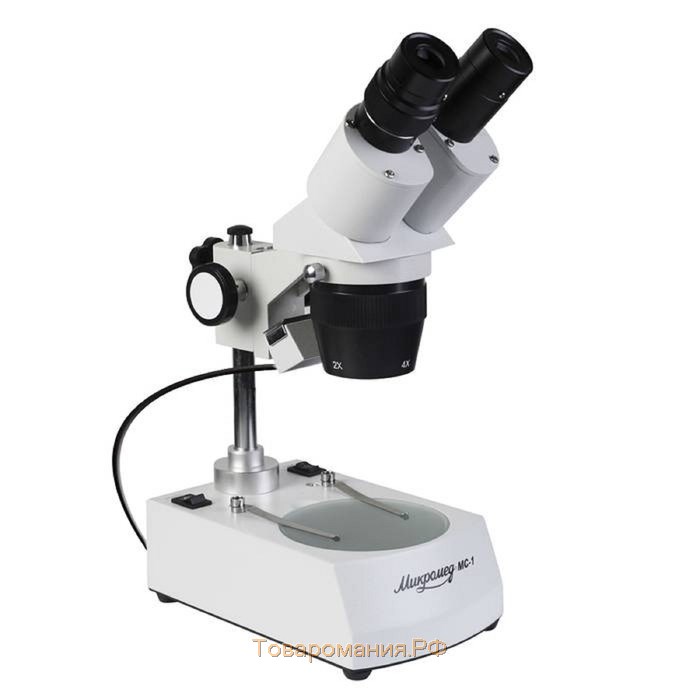 Микроскоп стерео «МС-1», вариант 2C, увеличение объектива 2х/4х
