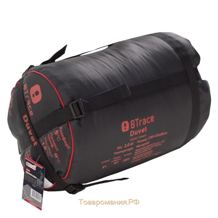 Спальный мешок Btrace Mega, кокон, 3 слоя, левый, 100х230 см, -5/-21°C