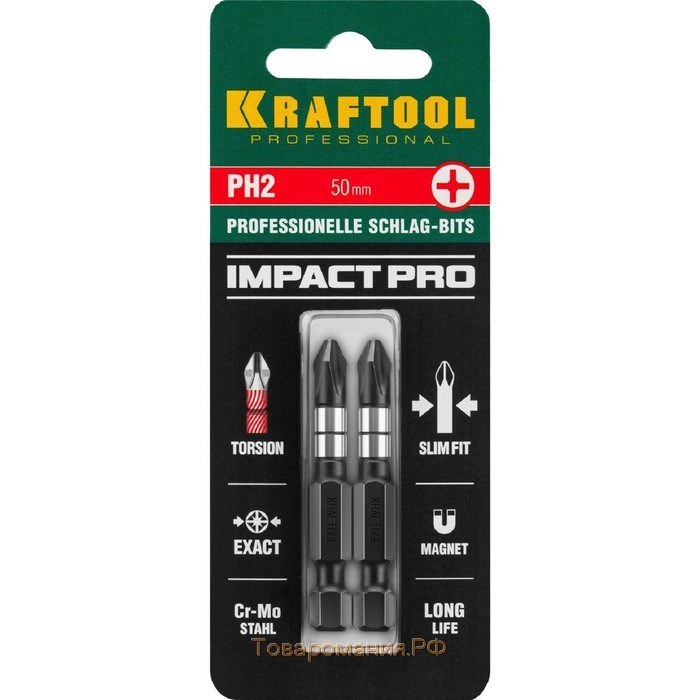 Биты KRAFTOOL Impact Pro 26191-2-50-S2, Е 1/4", 50 мм, PH2, 2 шт., Philips