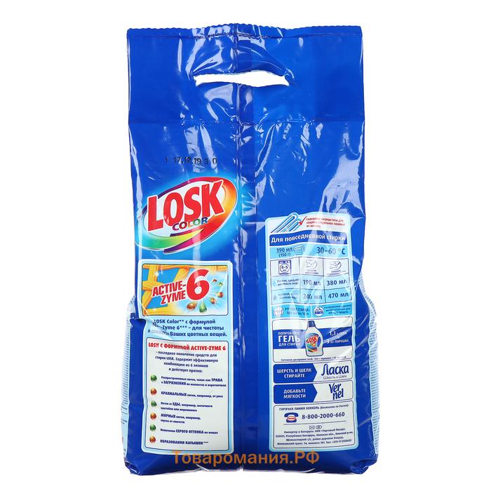 Стиральный порошок Losk Color, автомат, 2,7 кг